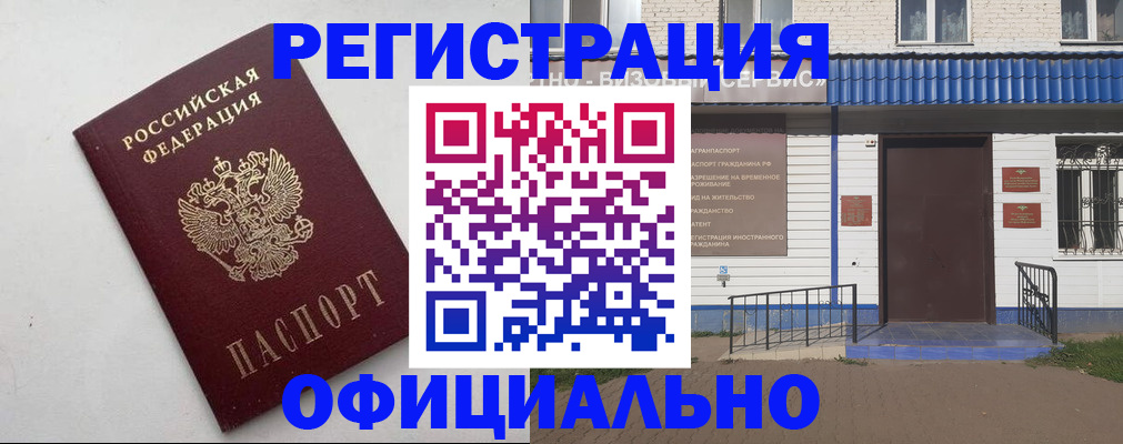 регистрация для школы в Мичуринске