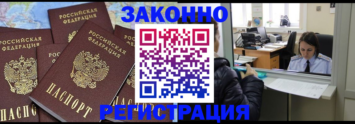 регистрация для школы в Мичуринске